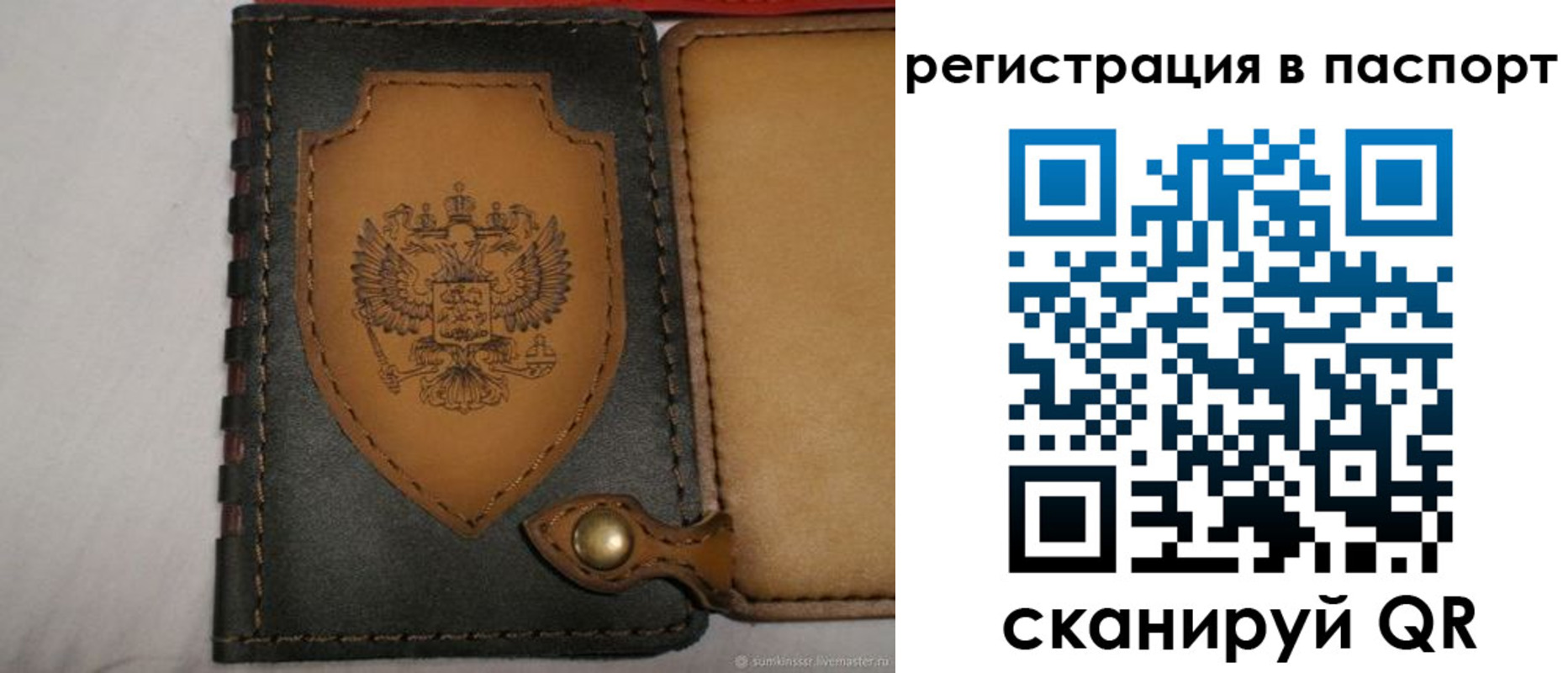 прописка поиск в Чехове