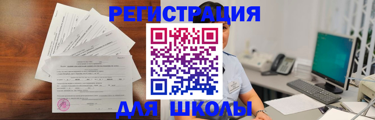 прописка паспорт в Чехове