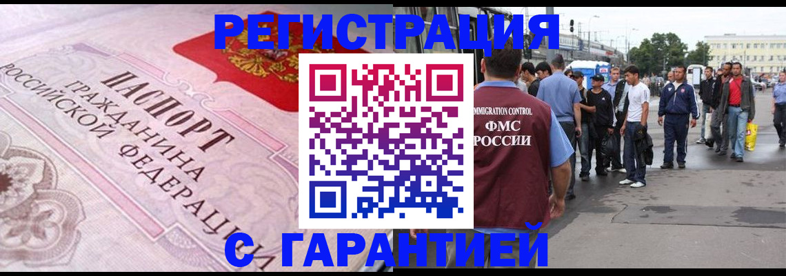 пропишу в квартире в Чехове